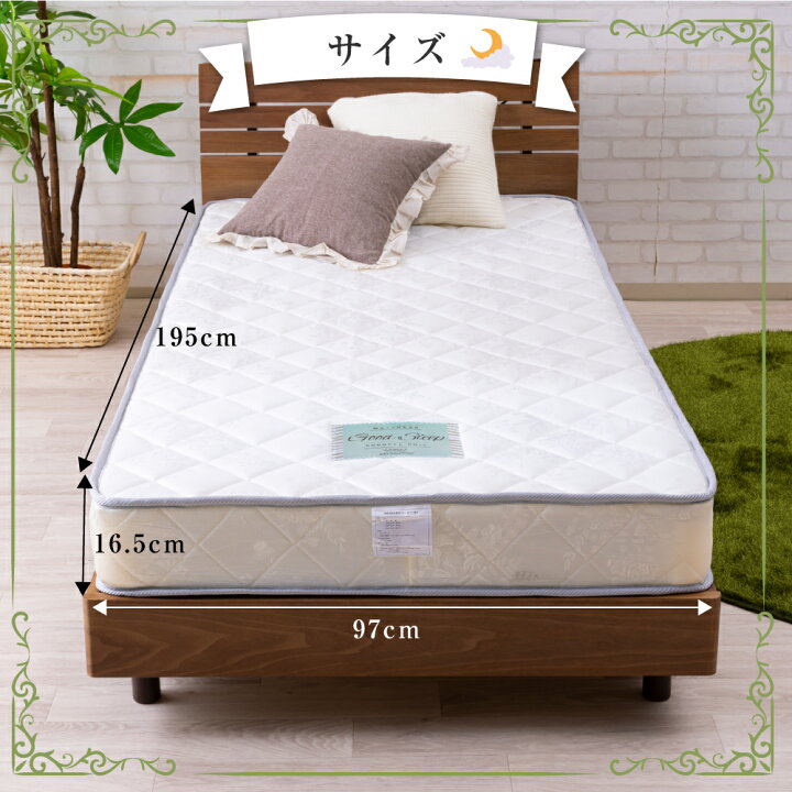 楽天市場】【送料無料/最大2000円クーポン配布中】 マットレス H 