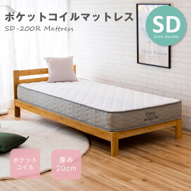 楽天市場】 ベッド > マットレス : スイデコ 楽天市場店