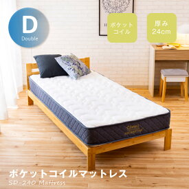 【送料無料 最大2000円クーポン配布中】SD-240 圧縮ポケット D マットレス スイデコ スイートデコレーション