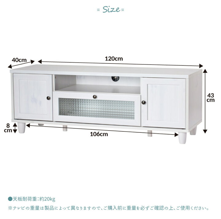 楽天市場】【最大2000円クーポン配布中/送料無料】 120cm幅 TVボード 