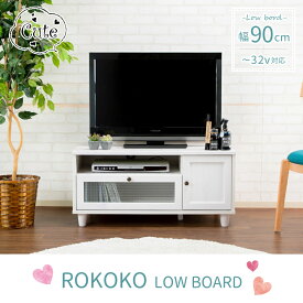 楽天市場 スイートデコレーション テレビ台の通販 楽天市場 スイートデコレーション テレビ台の通販