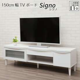 楽天市場 スイートデコレーション テレビ台の通販