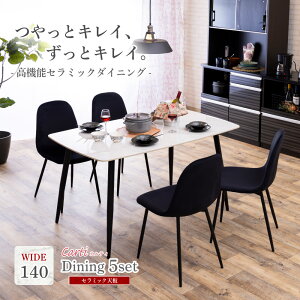 y/ő2,000~N[|zzz 140cm _CjO5_Zbg JeB LYEMɋ ɂ zCg ubN Z~bN XCfR XC[gfR[V