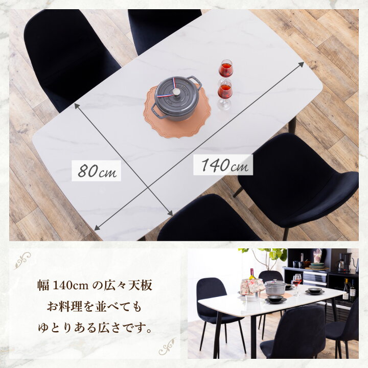 楽天市場】【送料無料/最大2000円クーポン配布中】 140cm幅 ダイニング 