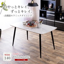 楽天市場】スイート デコレーション テーブルの通販