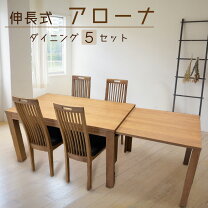 楽天市場】スイート デコレーション（ダイニングセット｜インテリア 