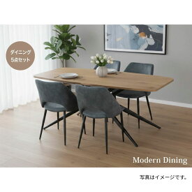 【送料無料/最大2000円クーポン配布中】ダイニングテーブルセット ジア ナチュラル おしゃれ ダイニグテーブル メラミンテーブル 4人掛け 食卓椅子 ダイニングチェア テーブルセット 4人 長方形 人気 モダン リビング 木目調