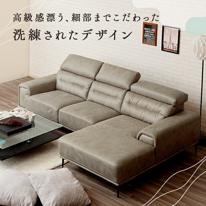 楽天市場】【送料無料】布張り カウチソファ レザーファブリック 本革 