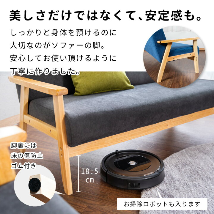 楽天市場】【送料無料/最大2,000円クーポン配布中】3人掛けソファ  