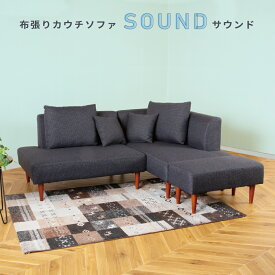 楽天市場 スイート デコレーション ソファの通販