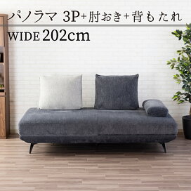 スイートデコレーション 3人掛けソファ 幅185×奥141×高76cm オットマン 
