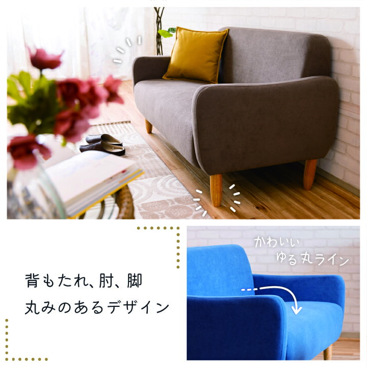 ワイド 2人掛けソファ 2P 2シーター ソファ リビング 家具 菊MZ
