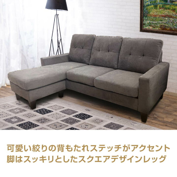 楽天市場】【送料無料/最大2000円クーポン配布中】布張り3人掛けカウチ 