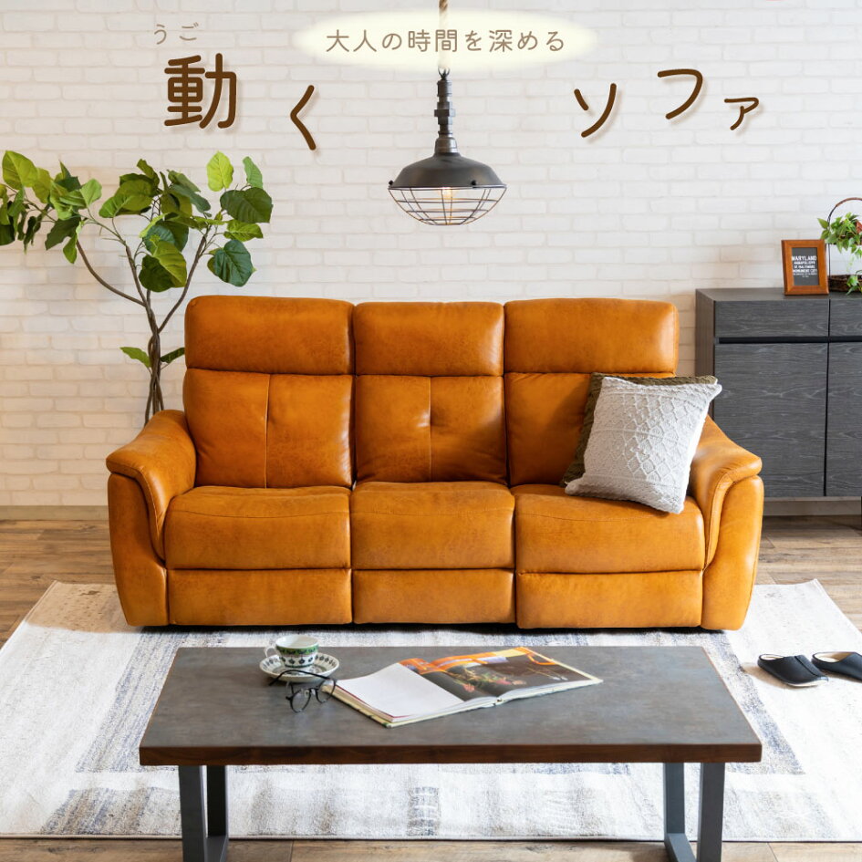 楽天市場 | スイデコ 楽天市場店 - お買い物マラソン
