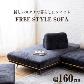 【送料無料 最大2000円クーポン配布中】 パノラマ24 2人掛け 二人掛け ダークグレー モダン スイデコ スイートデコレーション