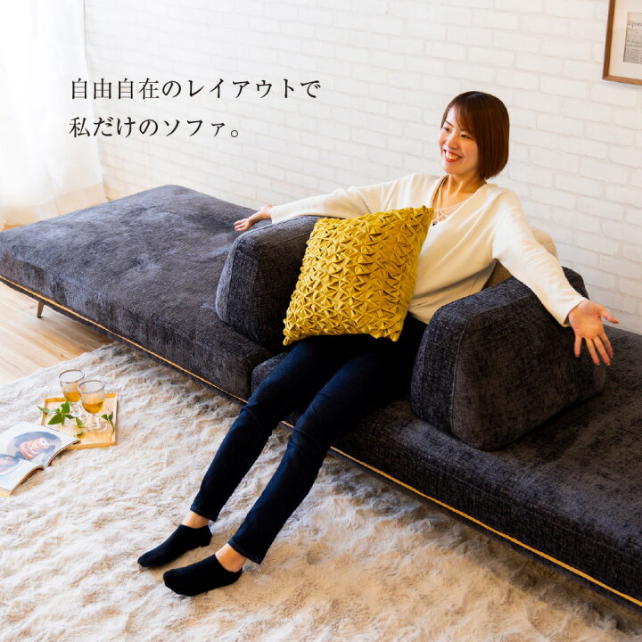 楽天市場】【送料無料】パノラマ24 アイランドソファ 3P +2P+1P+肘 