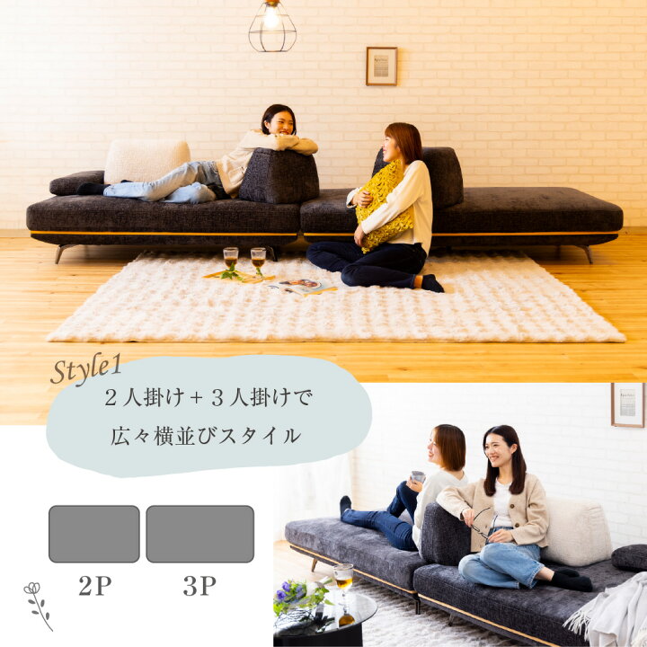 楽天市場】【送料無料】パノラマ24 アイランドソファ 3P +2P+1P+肘 