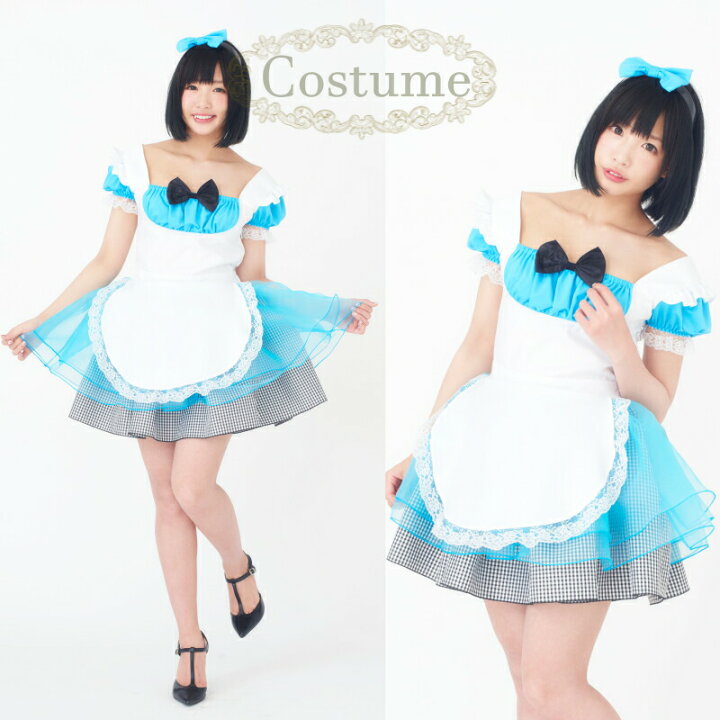 楽天市場 期間限定 5 Off クーポン コスプレ ぴかりん レディース ギンガムチェック アリス 2点 セット アリス 衣装 キャラクター 可愛い アニメ 制服 コスチューム 不思議の国 お姫様 サックス 水色 ワンピース ドレス 女性 ロリータ セクシー コスプレイヤー Rh And
