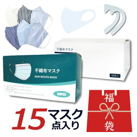 楽天市場 マスク 大 50枚 cmの通販