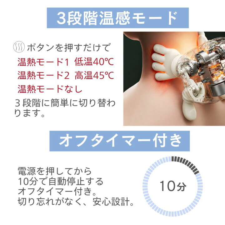 楽天市場】HITO-MOMI ひともみ マッサージ マッサージ機 マッサージ器 