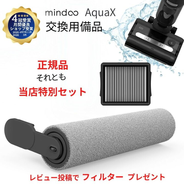 楽天市場】＼ レビュー投稿 フィルター プレゼント ／ ロールブラシ 