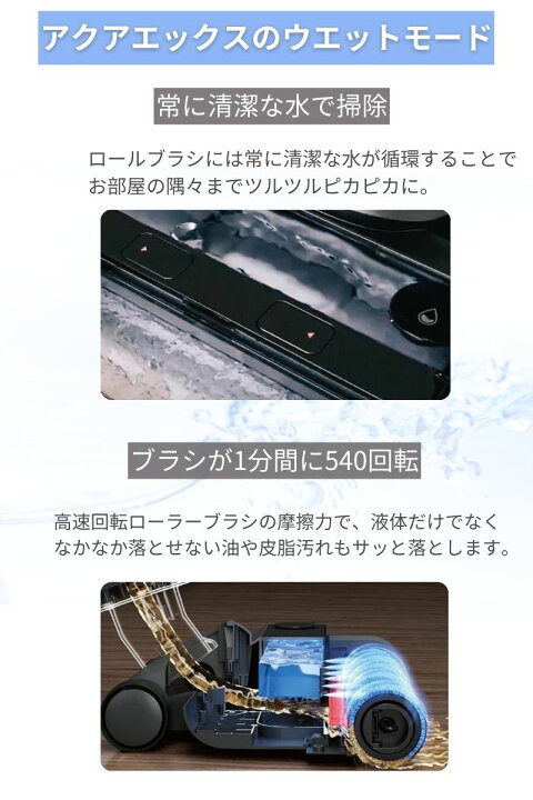 楽天市場】【正規品】【レビュー特典付き】 水拭き掃除機 mindoo aquax 