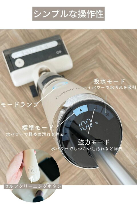 楽天市場】【正規品】【レビュー特典付き】 水拭き掃除機 mindoo aquax 