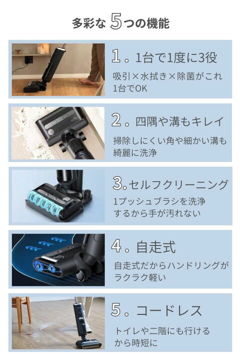 楽天市場】【正規品】【レビュー特典付き】 水拭き掃除機 mindoo aquax 