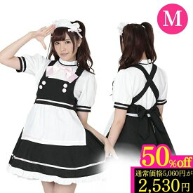 ＼50％OFF／ メイド服 ワンピース コスプレ 萌え カフェメイド メイド レディース 衣装 仮装かわいい 可愛い 制服コスチューム パーティ ブラック アリス 半袖 エプロン ホワイト 清楚 女性A&T Collection Mサイズ ゴスロリ ロリータ