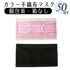 楽天市場 ピンク 使い捨て マスク かわいいの通販