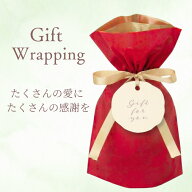 【ラッピング単品購入不可】父の日 ギフト ラッピング 贈り物 プレゼント 巾着 ホワイト レッド 誕生日 …
