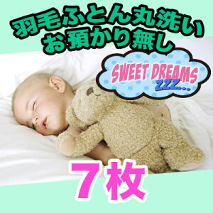 yHѕzc N[jOzې7 [R[X yz