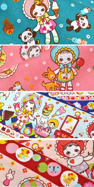 楽天市場】＜販売終了＞文化人形はなちゃんとあそぼ♪ 生地 かわいい 