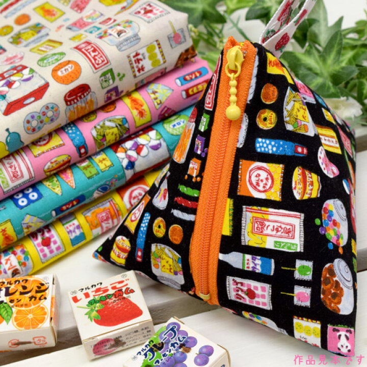 楽天市場 販売終了 昭和レトロ な駄菓子屋さん 生地 かわいい 入園 入学 かわいい生地 スイート ハート