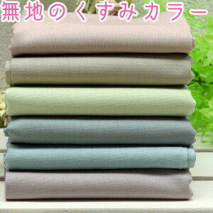 n nu݃J[ IbNX v n 킢 jAXJ[ 108cm×50cm 50cmP [OK