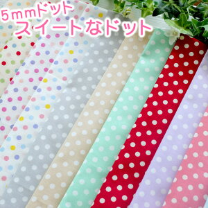 hbg n 킢 5mm ʁu XC[gȃhbg vg XPA  Rbg 108cm×50cm 50cmP [OK