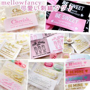 ^O nhCh iO[hAbvĂ܂ Et@V[u  hJ^O Zbg MELLOW FANCY [t@V[ v