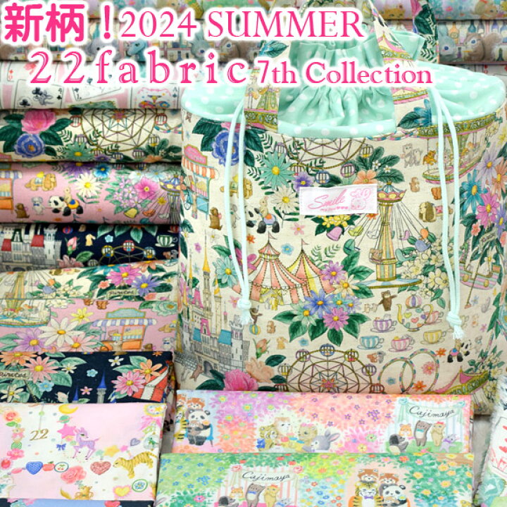 楽天市場】「 22fabric 7th collection～ユキエモンにゃんにゃん 
