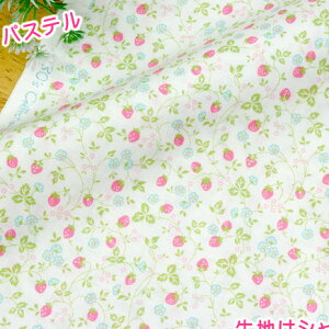 松山敦子 布の人気商品・通販・価格比較 - 価格.com 