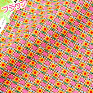 n nj[`[ g 킢 Aj} HoneyTune 2NԂV u V nj[`[ v`nj[ 2025HvHoneyTune koko seki ԕ n nhCh  ΂ 108cm×50cm 50cmP [