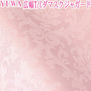 킢 n u YUWA LT/C_}XN WK[h v55 |GXe45 L֏X | nhCh  Rbg eg 145cm×50cm 50cmP [OK