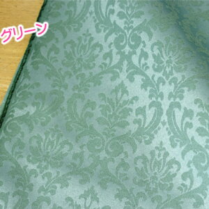 킢 n u YUWA LT/C_}XN WK[h v55 |GXe45 L֏X | nhCh  Rbg eg 145cm×50cm 50cmP [OK