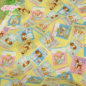 ag 킢 n uRRV[Y KOKO SEKI v| nhCh V[`O  Rbg 108cm×50cm 50cmP [OK