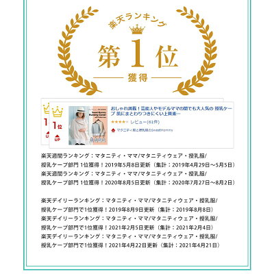 おしゃれ満載 芸能人やモデルママにも大人気の 授乳ケープ 肌にまとわりつきにくい上質素材 ワイヤー入り ポーチ付き 授乳服 秋 秋冬 ケープ Uvカット 日よけ ナーシングケープ 授乳カバー 意匠登録 母親 服装 メール便不可 Room 欲しい に出会える おしゃれ満載 芸能人やモデルママにも大人気の 授乳ケープ 肌にまとわりつきにくい上質素材 ワイヤー入り ポーチ付き 授乳服 秋 秋冬 ケープ Uvカット 日よけ ナーシングケープ 授乳カバー 意匠登録 母親 服装 メール便不可 Room 欲しい に出会える