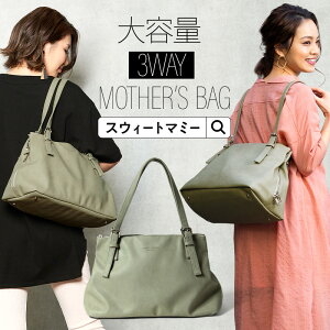 {I_őP13{^ RpNgȂ̂ɑeʁIXgbvt 3WAY}}obOs}U[YobO }U[obO g[gobO V_[obO bN tH[} ʋ ot[HS]