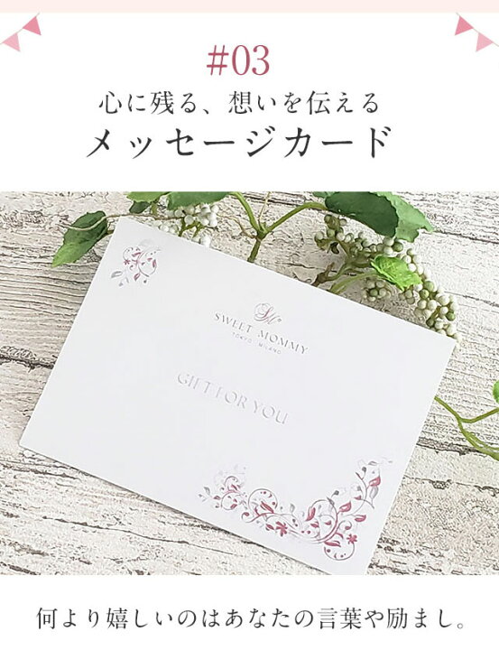 楽天市場 ギフトセット 送料無料 ラッピング済 名入れ刺繍対象商品 ベビーギフト コットン ハイネックロンパース ヘアバンド メッセージカード付き ラッピングバッグ ラッピング ギフト 出産祝い 誕生祝い ベビーシャワー ご懐妊祝い 女の子 ピンク