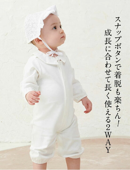 スウィートマミーコラボ ディズニーベビードレスとオマケ付き かわいい