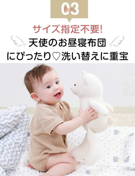 kao様確認ページ》お昼寝布団バック スマーフ ヴィンテージシーツ（3 