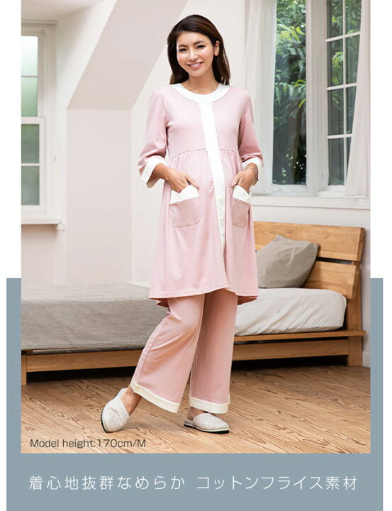 おすすめ Sweet Mommy マタニティパジャマ ワンピース 前開き 授乳 シャツワンピース ガウン ワンマイル コットンフライス ポケットつき Materialworldblog Com