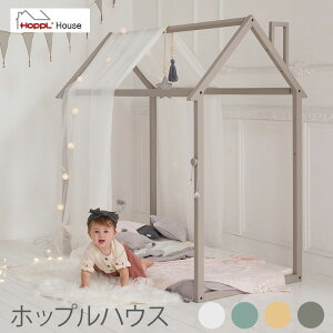 y󒍔z HOPPL House HS-FR zbvnEXvCnEX LbY xr[ ؐ   j̎q ̎q q  閧n Q ǂ